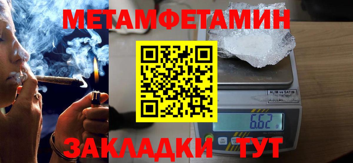 Долгопрудный  Амфетамин VHQ  это какой сайт  Вход с VPN 