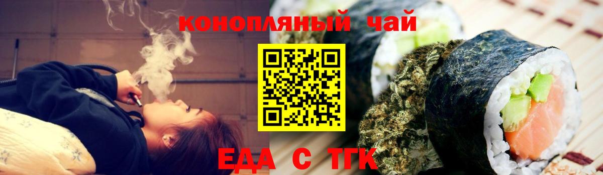 Альфа ПВП СОЛЬ   Вход с VPN  Мефедрон   ГАШ  Канабис  Долгопрудный  Кокаин 