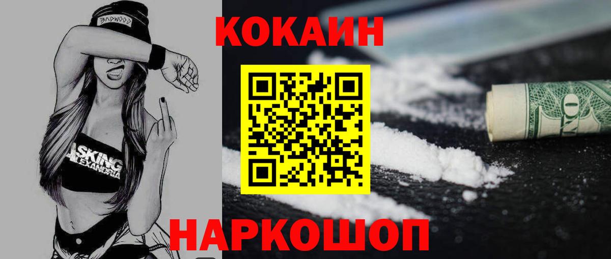 NBOMe Долгопрудный