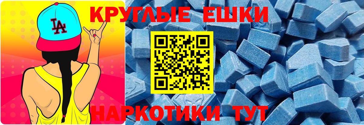 Долгопрудный  ЭКСТАЗИ  Вход с VPN  Экстази Philipp Plein 