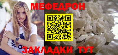 бутират Можга