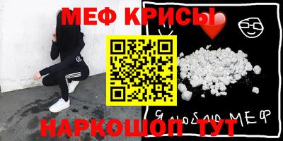скорость mdpv Малгобек
