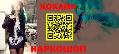 бутират Мариинск