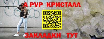 бутират Можга
