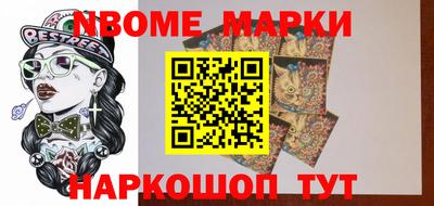 spice Малоярославец
