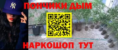 сатива Можайск