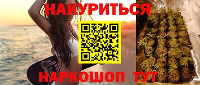 бутират Можга
