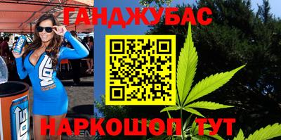 бутират Можга