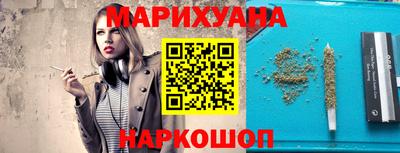 бутират Можга