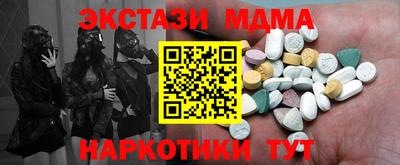 бутират Можга