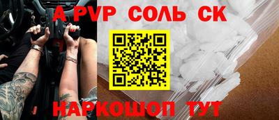 apvp Моздок