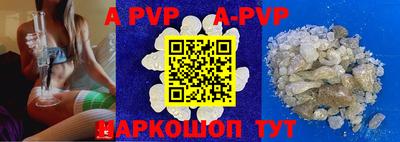 apvp Моздок