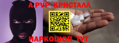сатива Можайск