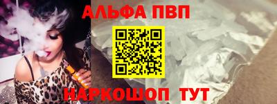 бутират Мариинск