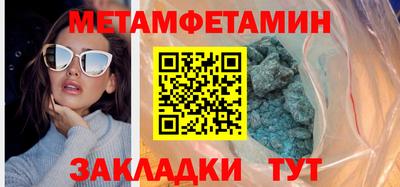 бутират Можга