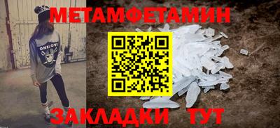 сатива Можайск