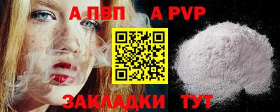 бутират Можга