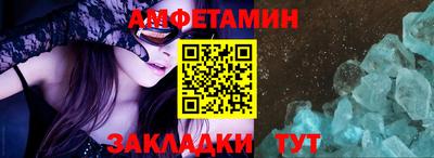 сатива Можайск