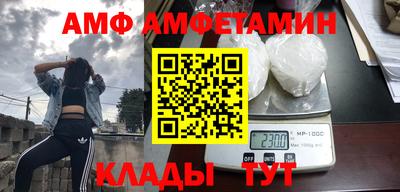 apvp Моздок