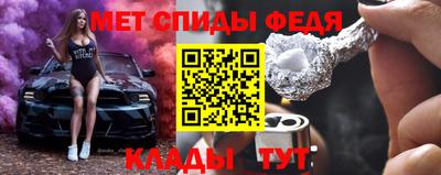 сатива Можайск