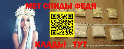 сатива Можайск