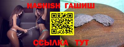 сатива Можайск