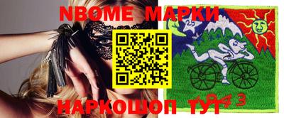 сатива Можайск