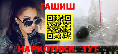 бутират Можга