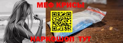 бутират Можга