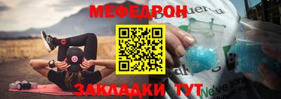 бутират Можга