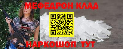 бутират Можга