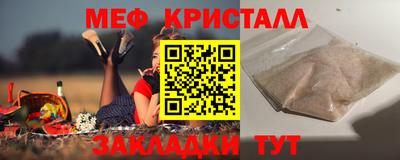 скорость mdpv Малгобек