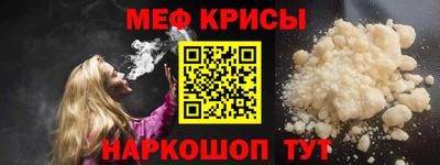 бутират Можга