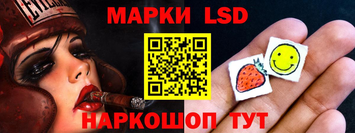 Долгопрудный  LSD-25 экстази ecstasy  LSD-25 экстази  Вход с VPN  ЛСД экстази ecstasy 
