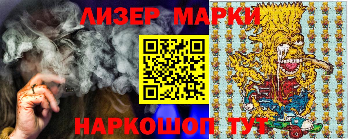 Марки NBOMe 1,5мг Долгопрудный