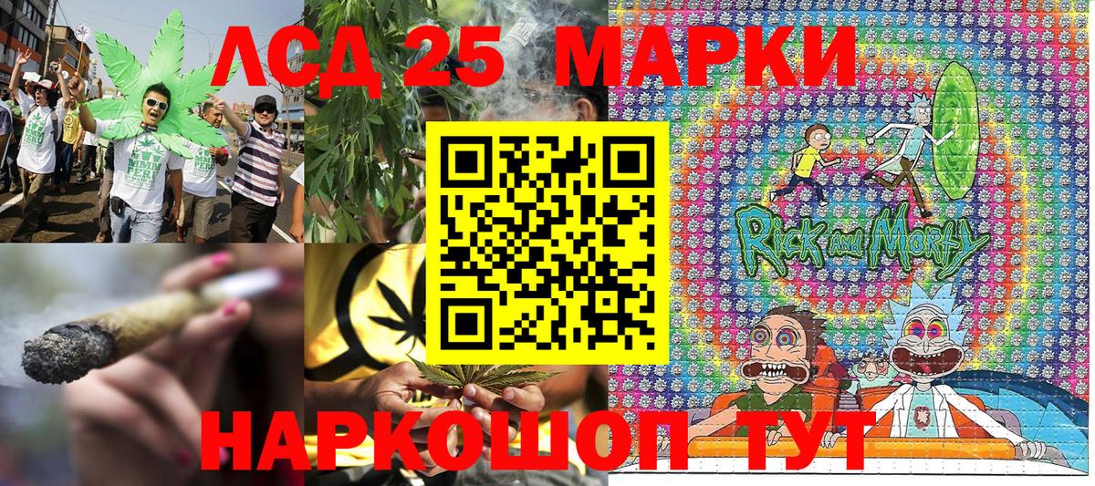 Марки NBOMe 1,5мг  Наркотические марки  как найти закладки  Долгопрудный  Вход с VPN  Марки NBOMe 1,5мг 