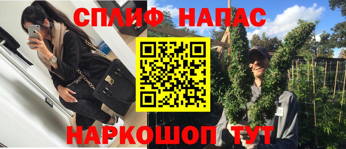 Марихуана Ganja  Вход с VPN  Каннабис OG Kush  Марихуана Amnesia  Долгопрудный  Марихуана Bruce Banner 